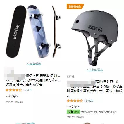 TikTok這些產(chǎn)品也火了，奧運期間搜索暴增200%