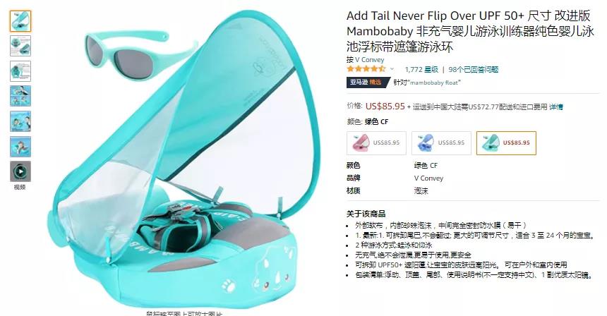 TikTok這些產(chǎn)品也火了，奧運期間搜索暴增200%