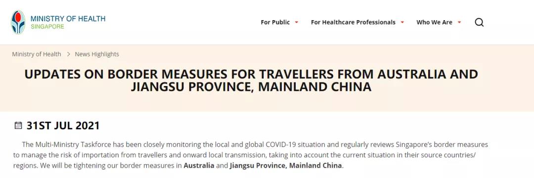 '不妙！港口國盯上'江蘇旅居史',