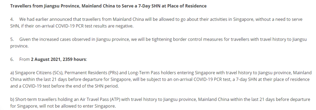 '不妙！港口國盯上'江蘇旅居史',