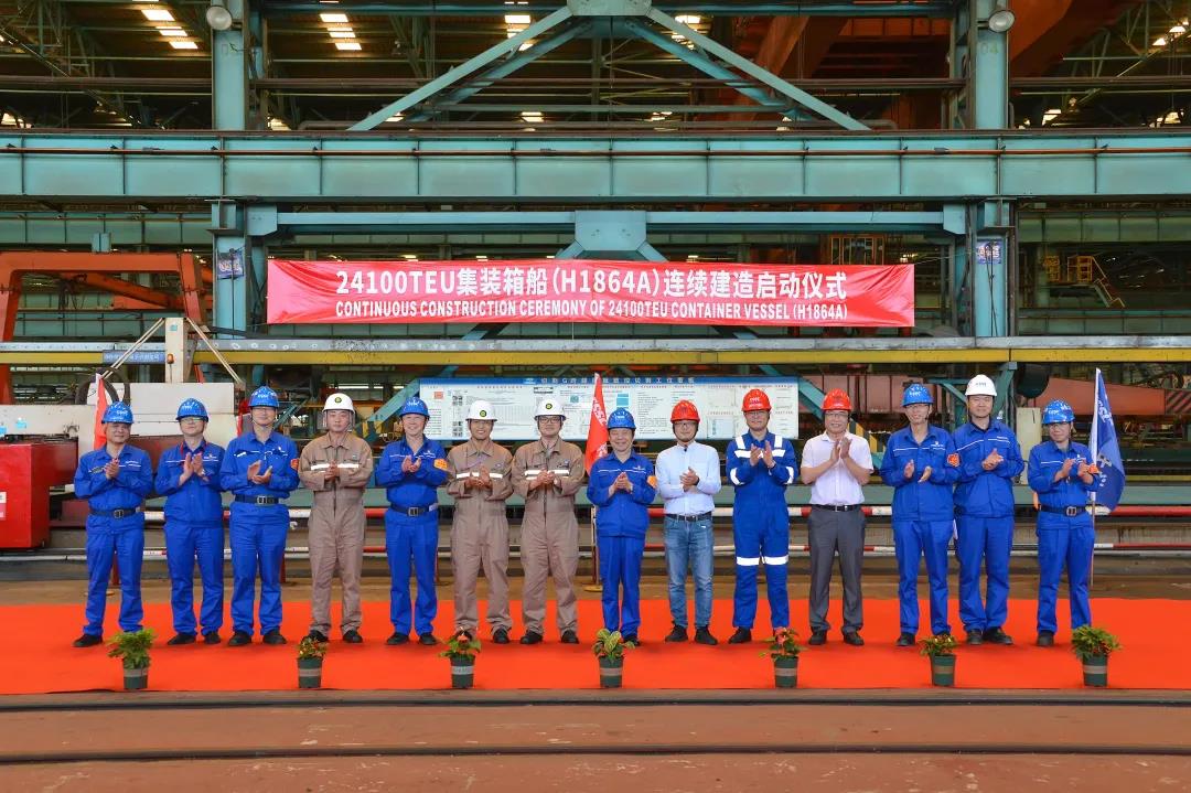 24100TEU！全球最大箱船開始建造