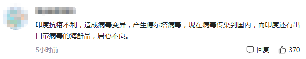 突發(fā)！中國拒絕接收1000個集裝箱的印度蝦！印度8月或暴發(fā)第三波疫情！出貨請注意