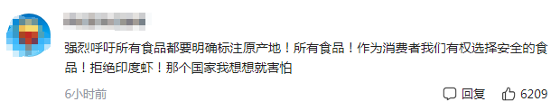 突發(fā)！中國拒絕接收1000個集裝箱的印度蝦！印度8月或暴發(fā)第三波疫情！出貨請注意