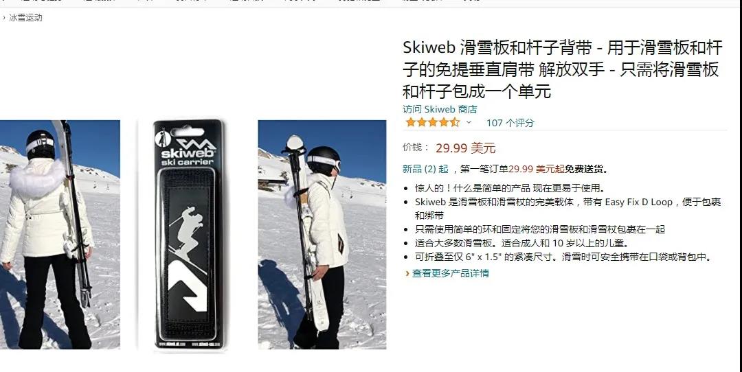 沒想到！這個(gè)總被忽視的國(guó)家，電商路子竟然這么野