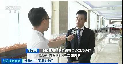 海運復(fù)蘇需求旺，船廠接單生產(chǎn)忙！訂單量大漲超200%