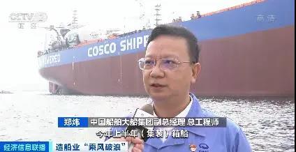 海運復(fù)蘇需求旺，船廠接單生產(chǎn)忙！訂單量大漲超200%