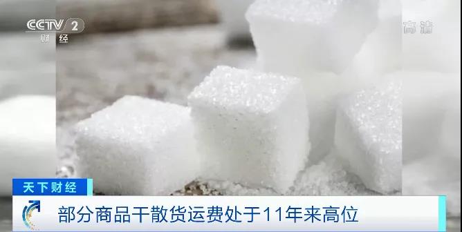 央視：預(yù)計(jì)運(yùn)費(fèi)持續(xù)上漲到年底！一艙難求！市場(chǎng)空前火爆！