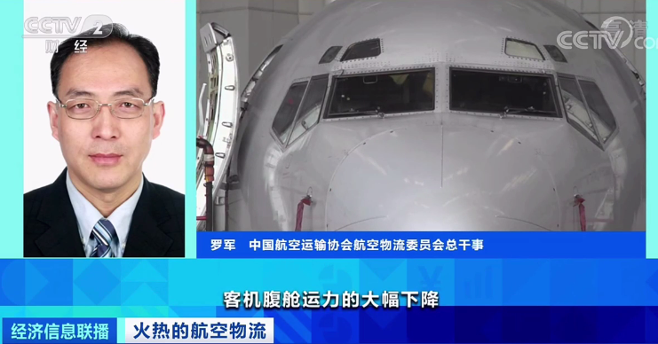 央視：預(yù)計(jì)運(yùn)費(fèi)持續(xù)上漲到年底！一艙難求！市場(chǎng)空前火爆！