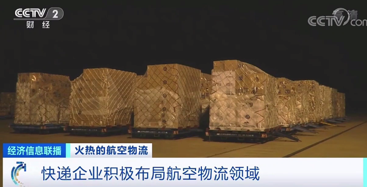 央視：預(yù)計(jì)運(yùn)費(fèi)持續(xù)上漲到年底！一艙難求！市場(chǎng)空前火爆！