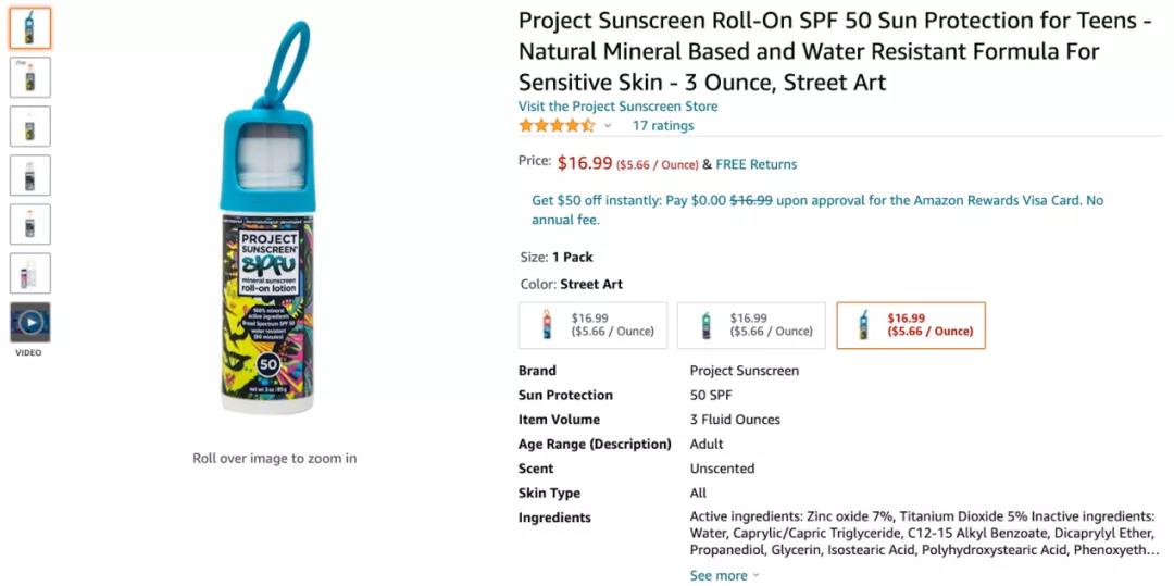 以美容個護(hù)品類為例，解析亞馬遜A+頁面的吸睛大法