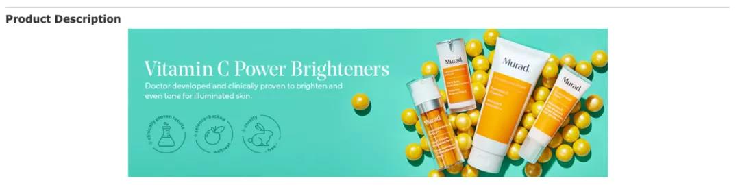 以美容個護(hù)品類為例，解析亞馬遜A+頁面的吸睛大法