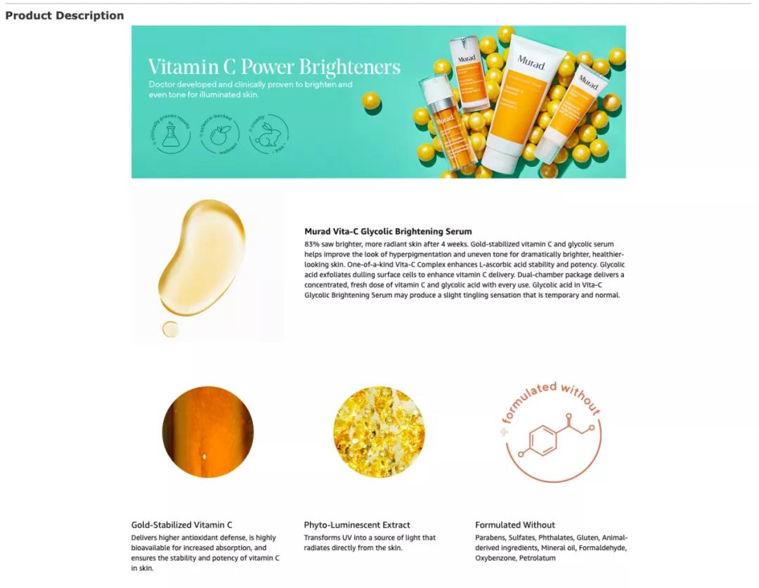 以美容個護(hù)品類為例，解析亞馬遜A+頁面的吸睛大法