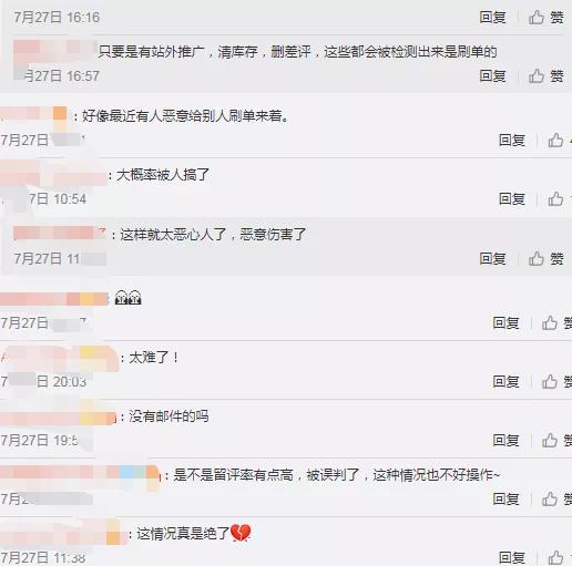 匯率重返6.5時代！亞馬遜開店也有重大變化