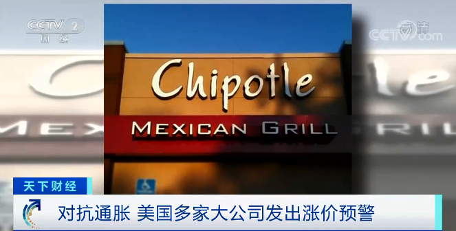 預(yù)警！這里多家大公司醞釀漲價(jià)！