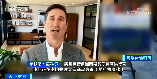 預(yù)警！這里多家大公司醞釀漲價(jià)！