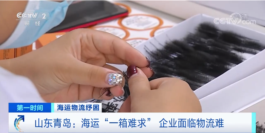 央視關(guān)注：一箱難求！運價暴漲5倍！訂艙難企業(yè)暫停接單！謹(jǐn)防棄貨