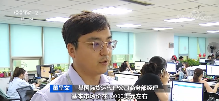 央視關(guān)注：一箱難求！運價暴漲5倍！訂艙難企業(yè)暫停接單！謹(jǐn)防棄貨
