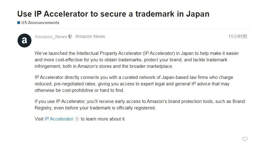 亞馬遜新計劃又來襲！嚴打這類產(chǎn)品！