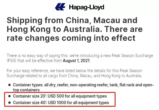 太瘋狂！8月起，赫伯羅特、馬士基等多家船公司征收高額附加費(fèi)，運(yùn)費(fèi)持續(xù)高漲...