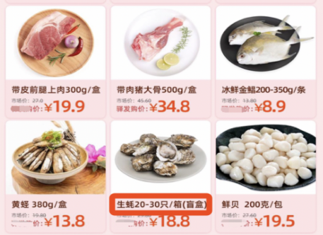 亞馬遜開始下架盲盒！火遍全國的玩法，出海卻慘遭扼殺！