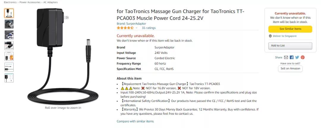 亞馬遜停止封殺？傳傲基、澤寶和有棵樹等大賣賬號回來了！