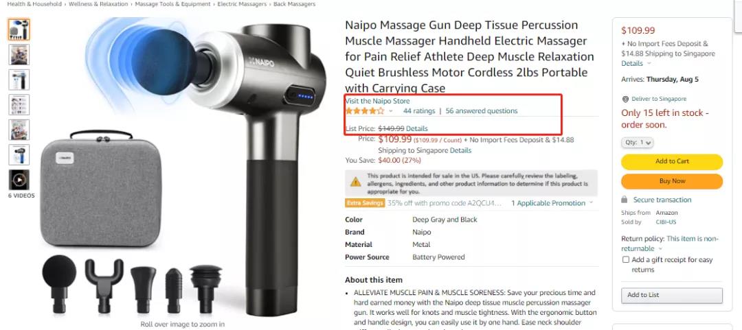 亞馬遜停止封殺？傳傲基、澤寶和有棵樹等大賣賬號回來了！