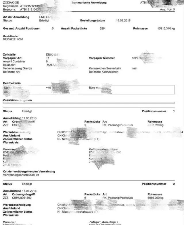 時效這么長，貨箱抵達(dá)歐洲后客戶竟還不去提貨？