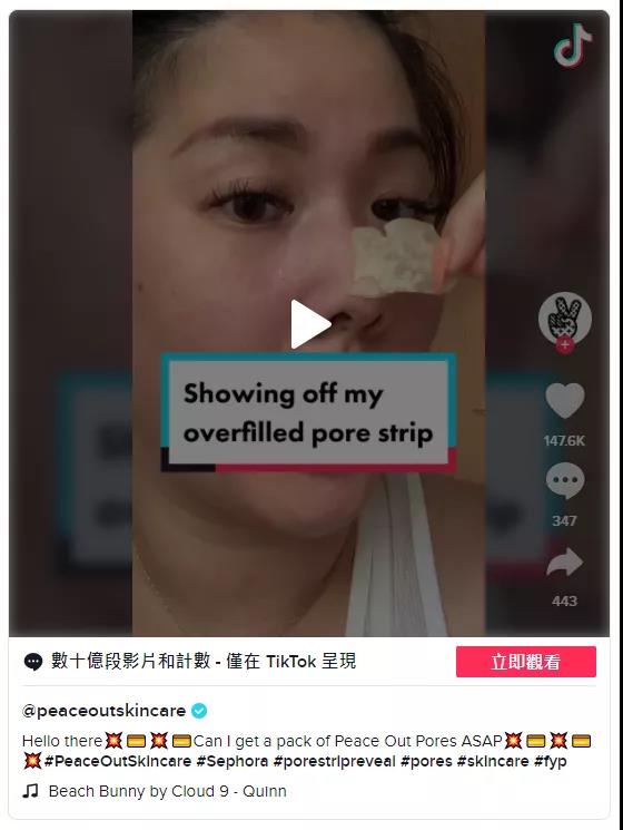 爆單利器！DTC品牌“禁忌”營銷新玩法