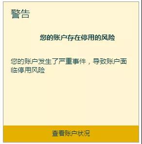 今天，你黃了嗎？