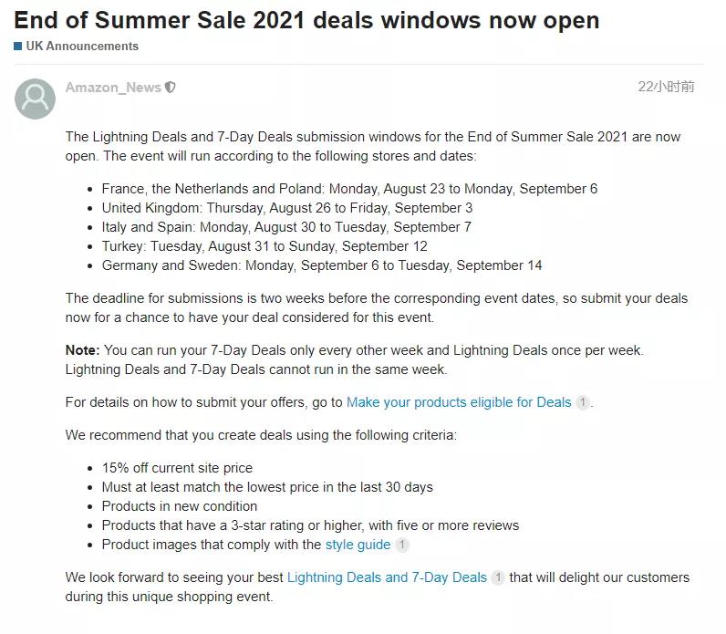 今天，你黃了嗎？