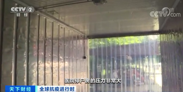 租集裝箱當(dāng)停尸房！泰國、越南“淪陷”！封廠停工！航班停飛……