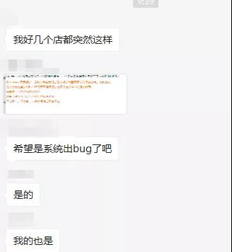亞馬遜放大招？大量賣(mài)家收到封停警告信！