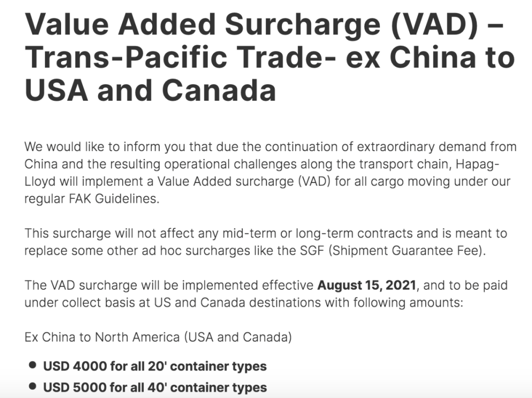 被批富有“創(chuàng)意”，赫伯羅特、以星、ONE開征最高7000美元的增值附加費