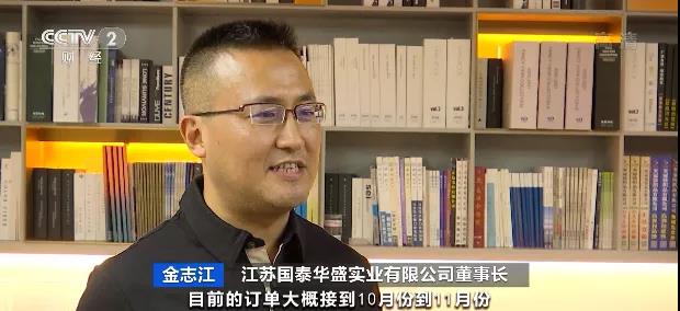 訂單排到11月！這個(gè)行業(yè)又熱起來(lái)了