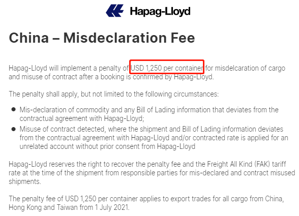 8月15日起，HPL征收美線5000$/箱增值附加費！美西鐵路進口轉(zhuǎn)運暫停7天