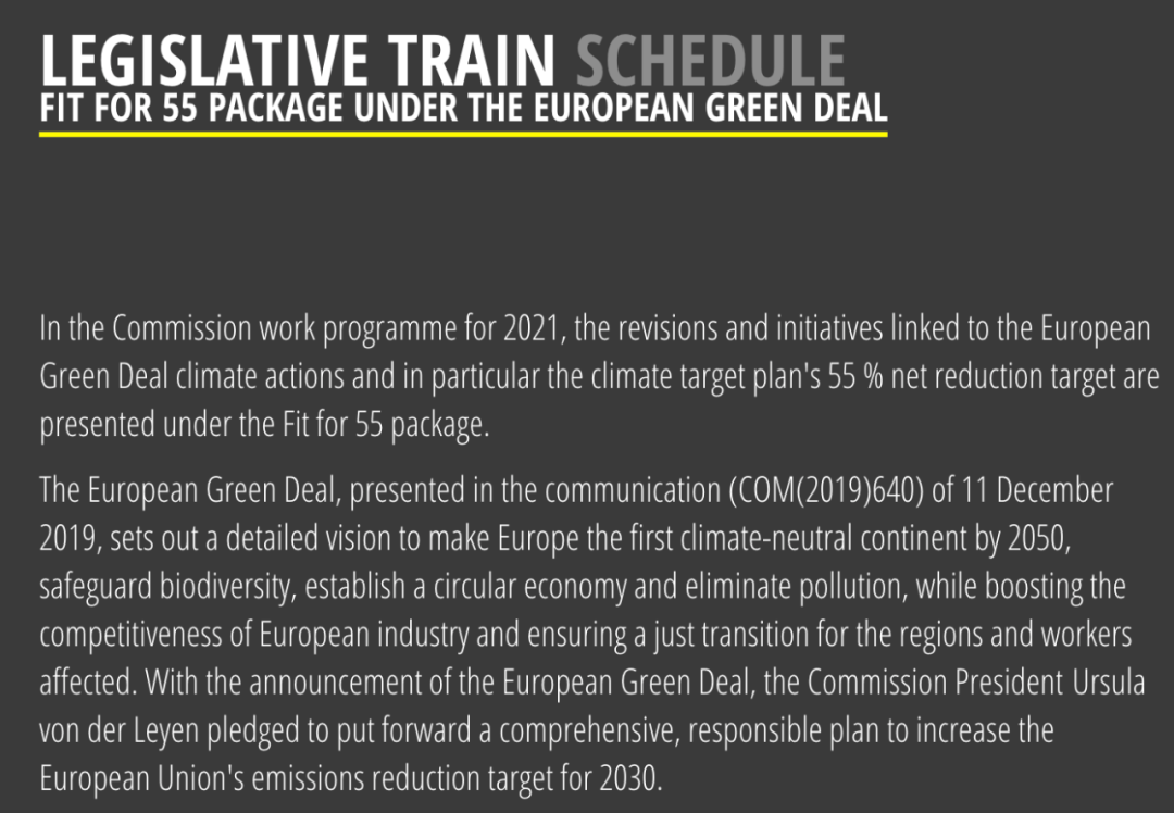 歐盟公布針對(duì)航運(yùn)業(yè)的“激進(jìn)政策”，馬士基支持，中國反對(duì)！