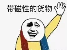 注意！這些貨物空運(yùn)需要鑒定報(bào)告