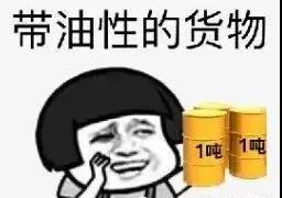 注意！這些貨物空運(yùn)需要鑒定報(bào)告