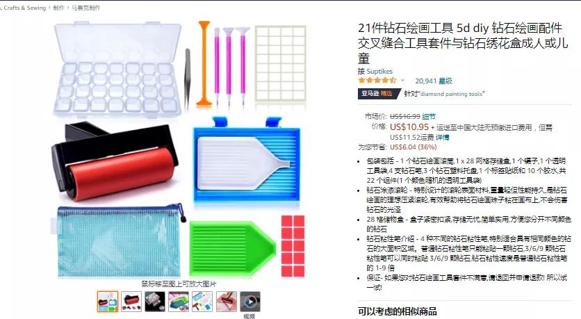 搜索量超170萬！TikTok爆款橫掃各大平臺(tái)