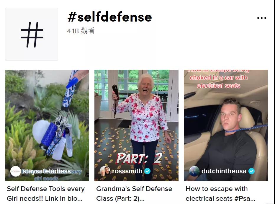 搜索量超170萬！TikTok爆款橫掃各大平臺(tái)