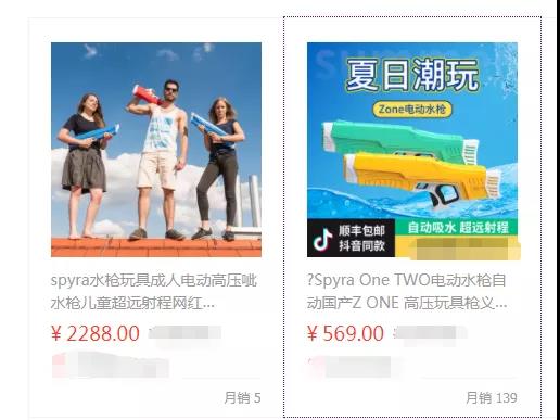 搜索量超170萬！TikTok爆款橫掃各大平臺(tái)