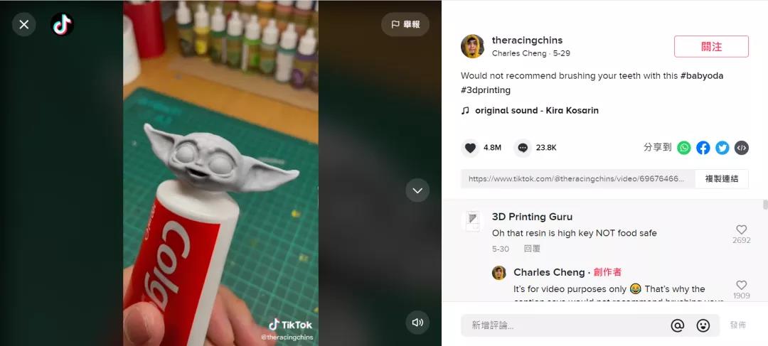 搜索量超170萬！TikTok爆款橫掃各大平臺(tái)