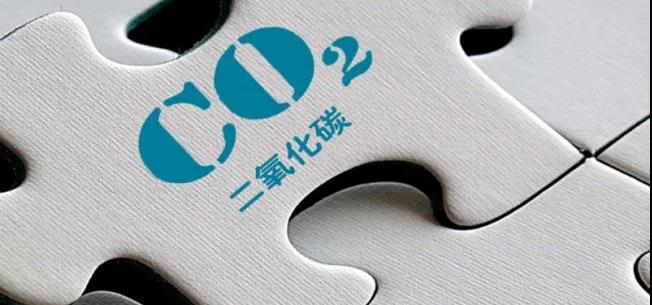 歐盟將啟動最大規(guī)模碳市場改革 航運業(yè)應密切關注