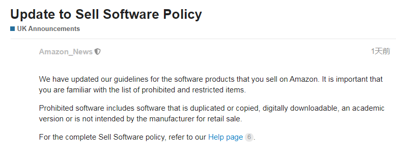 亞馬遜再發(fā)新公告：新增禁售清單！