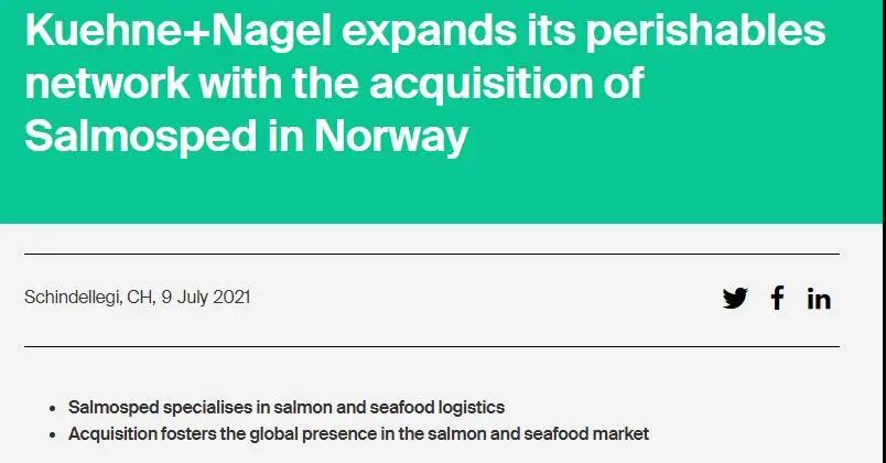 德迅宣布收購一家貨運(yùn)代理；DP World朝物流領(lǐng)域又進(jìn)一步