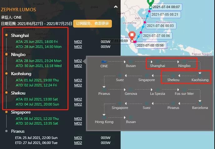 一大型集裝箱船與散貨船相撞！曾掛靠上海、寧波、蛇口等國內(nèi)港口