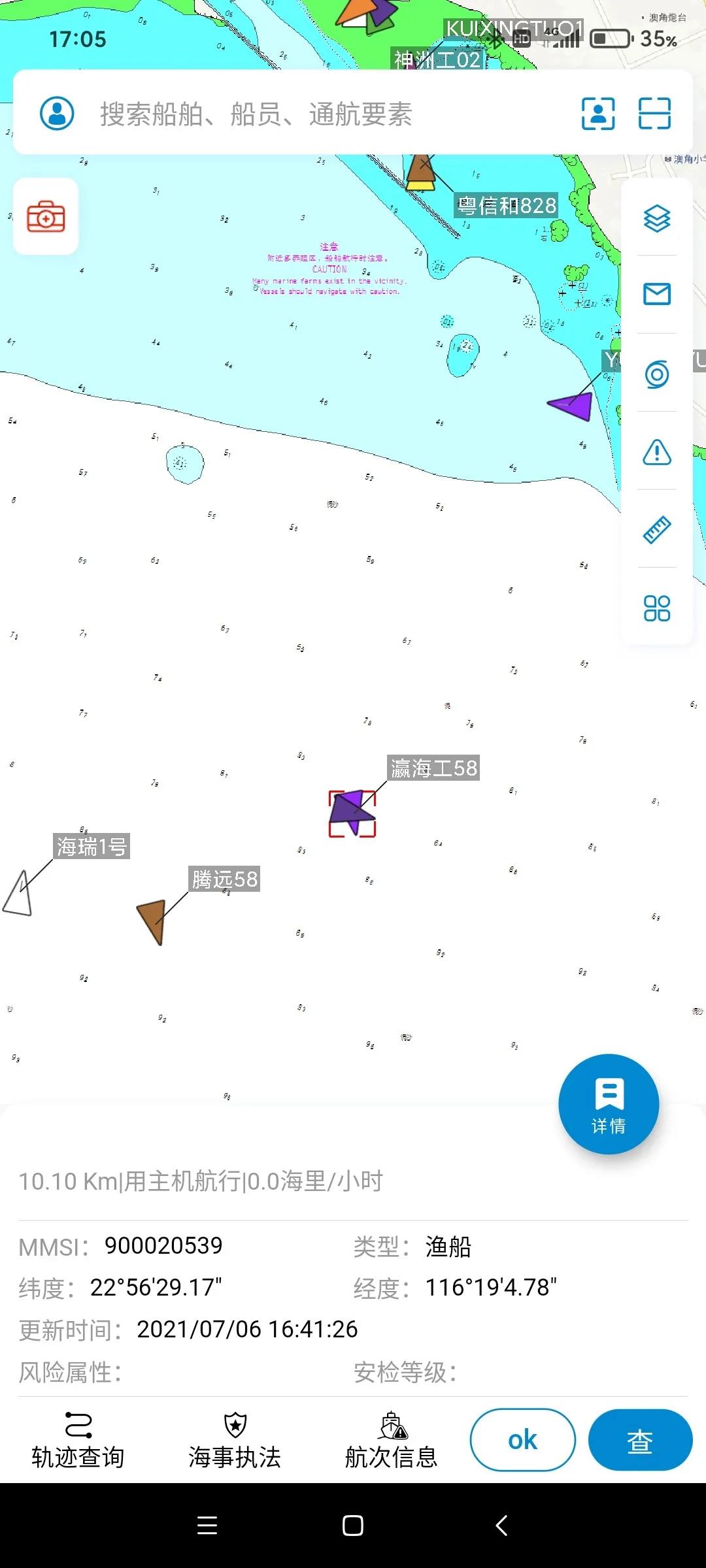 工程船？漁船？海事部門深究細(xì)查“一船多碼”船舶