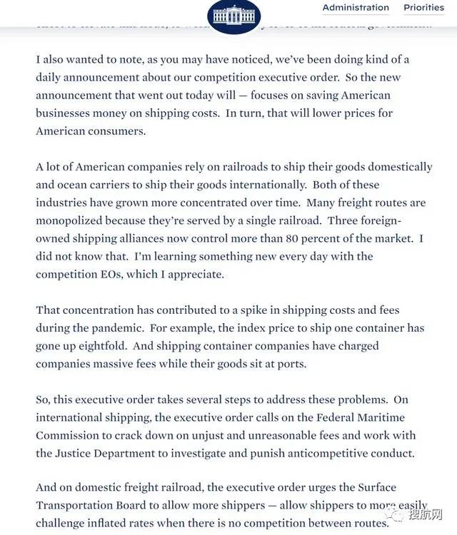 中美航運(yùn)成本飆升229%，美國(guó)準(zhǔn)備打擊海陸運(yùn)費(fèi)！拜登發(fā)令鎮(zhèn)壓海運(yùn)聯(lián)盟壟斷定價(jià)行為