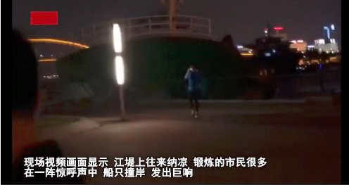 突發(fā)！徐匯濱江段, 又又又有貨船撞岸了! 一頭沖來!... 護(hù)欄變形, 船舷受損