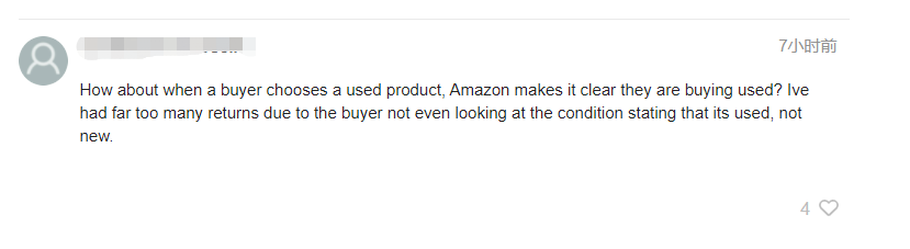 亞馬遜再發(fā)公告：搜索詞出現(xiàn)這類關(guān)鍵字將會導(dǎo)致ASIN被禁止
